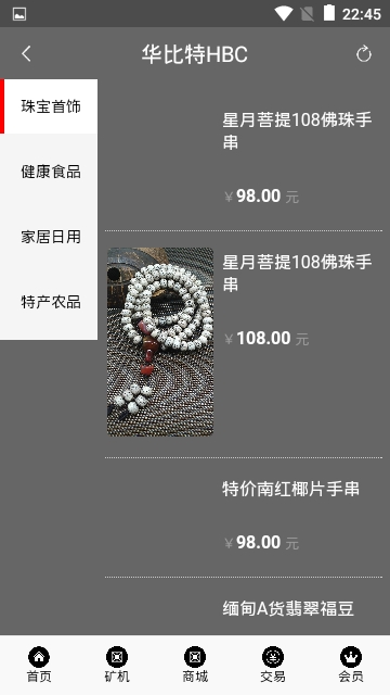 ������HBC�ٷ���app����ͼ1: