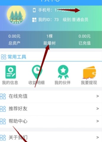 ɭappٷͼ3: