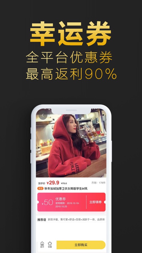 ȯappٷͼ2: