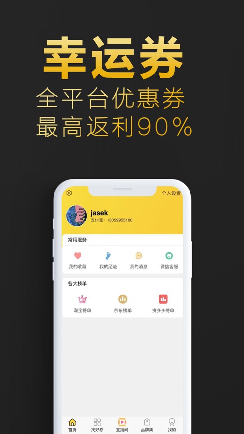 ȯappٷͼ3: