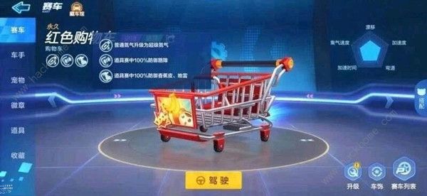 ܿιﳵô ʷʫﳵͼƬ1