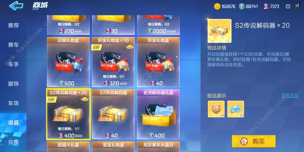 ���ܿ���������S3����ͨ��֤�ȼ���ô�̳� S3����ͨ��֤�̳й���ͼƬ3