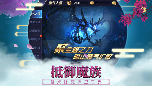 ���춷�����ιٷ����°�����ͼ1: