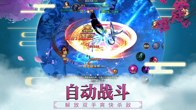 ���춷�����ιٷ����°�����ͼ3: