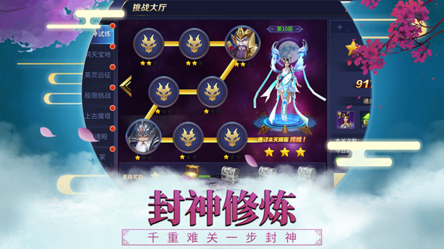 ���춷�����ιٷ����°�����ͼƬ1