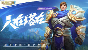 lol[wD2