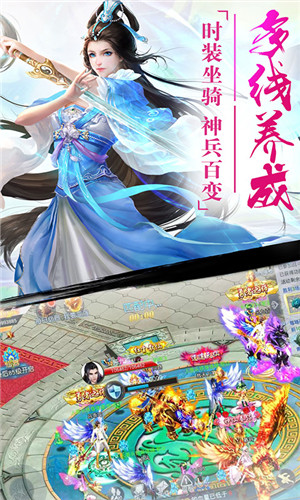 幻剑隋唐官方图3