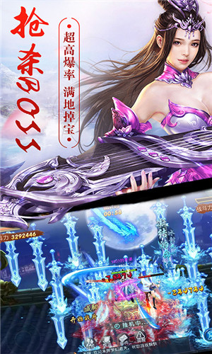 幻剑隋唐手游官方最新版图片1