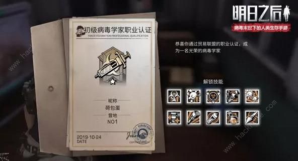 ����֮�󲡶�ѧ��ְҵ��ô�� ��ְҵ����ѧ���������ͼƬ2