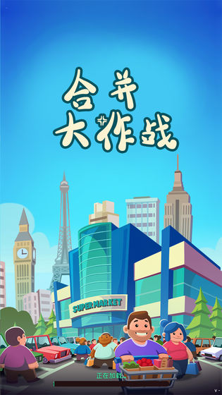 �ϲ�����ս�ٷ���׿������ͼ4: