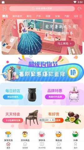 ľľ�̳�app�ٷ�����������ͼ3: