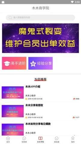 ľľ�̳�app�ٷ�����������ͼ2: