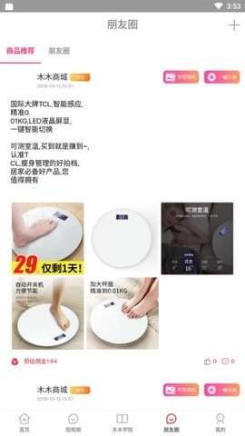 ľľ�̳�app�ٷ�����������ͼ1: