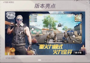 pubgʰ0.15.4汾ͼ1