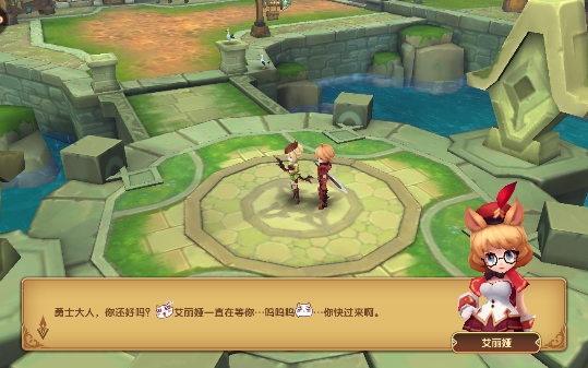 光辉联盟手游官方测试版图片1