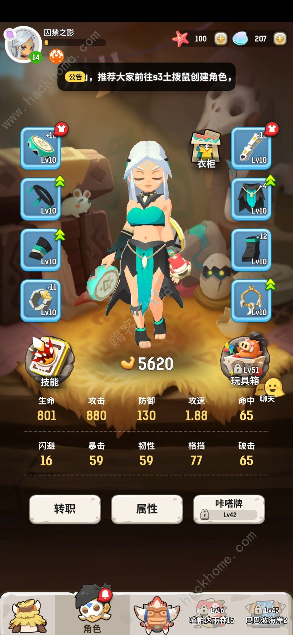 ���ݵ��������¿���ô�� �¿������鹥��ͼƬ2