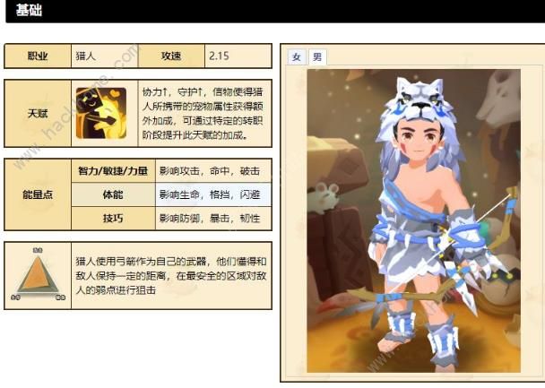 ���ݵ����������˼��ܴ�ʲô�� �������˼ӵ㼼���Ƽ�ͼƬ2