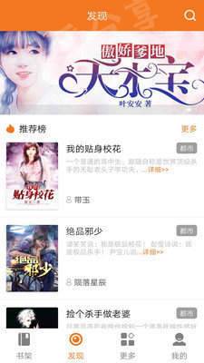 ����С˵���°�app����ͼ2: