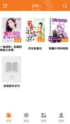 ����С˵���°�app����ͼ3: