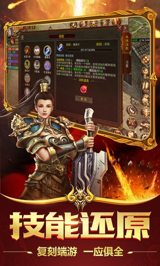 ����Ǵ�����Ϸ�ٷ���׿��ͼ1: