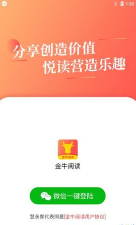 ��ţ�Ķ�app����ͼ3: