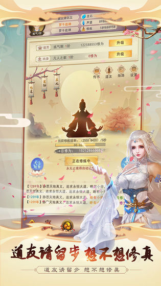�Ҳ���������ʯ���°�׿��ͼ1: