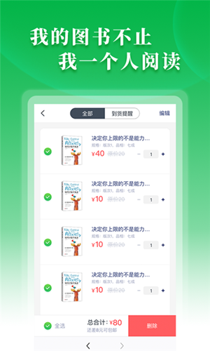 ���������app�ٷ�������ͼƬ1