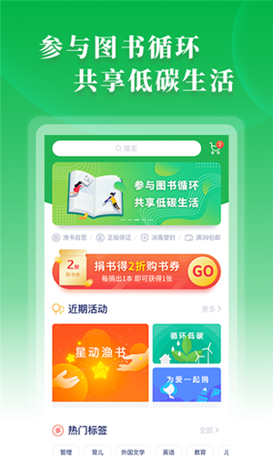 ���������app�ٷ�������ͼ3: