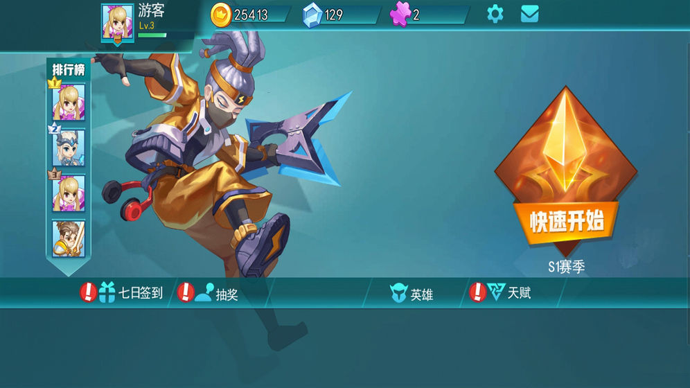 �Ҷ����Թٷ���׿������ͼ3: