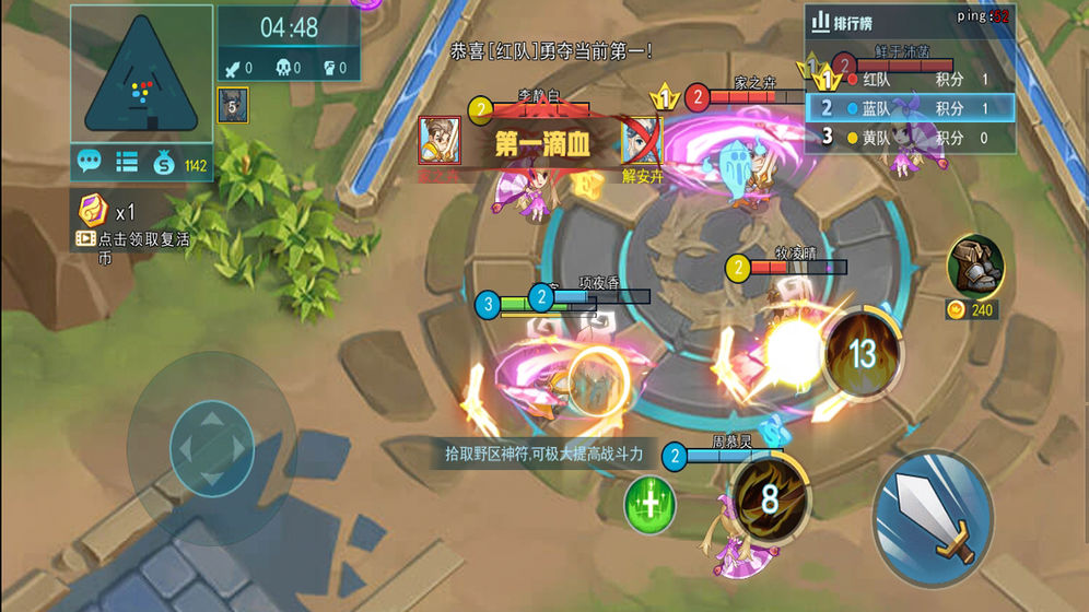 �Ҷ����Թٷ���׿������ͼ1: