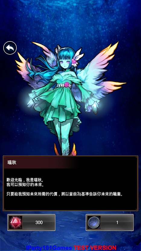 ǧ����Ů���°�׿��ͼ2: