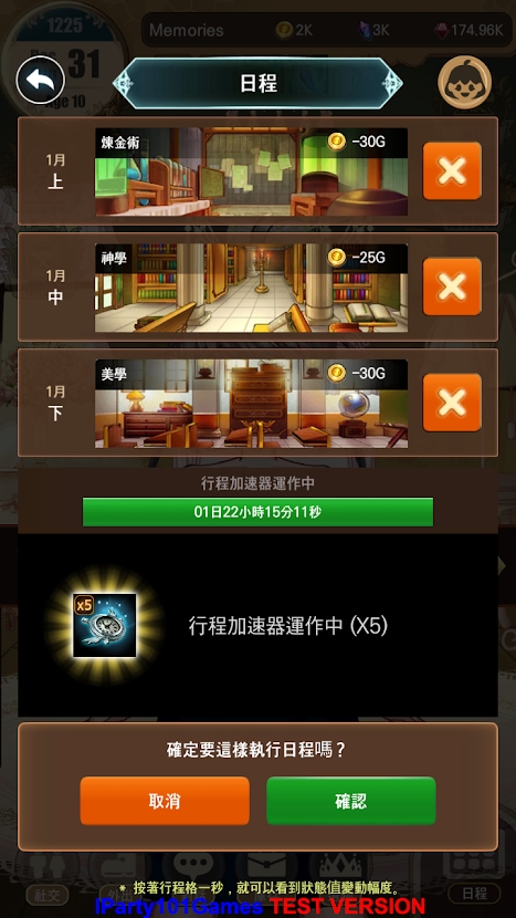 千年少女最新安卓版图片1