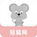 冠鼠网转发app客户端最新下载 v1.0.4