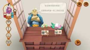 Tokaido׿D3