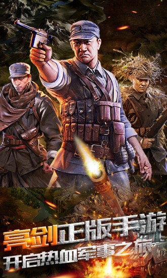 ����֮ս�޲����������°�׿��ͼ2: