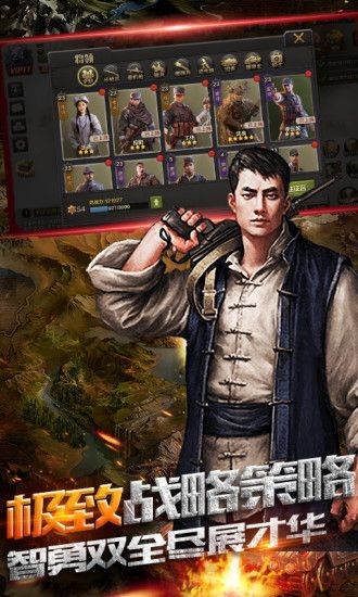 ����֮ս�޲����������°�׿��ͼƬ1