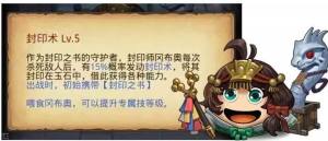 不思議迷宮10月24日更新公告 新增四大傭兵營地岡布奧、情報係統圖片1