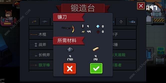 ԪʿʥɫƤȫ 2.3.5汾ɫƤһͼƬ2