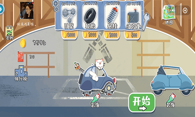 ��Ұ쭿��ֻ�������ͼ2: