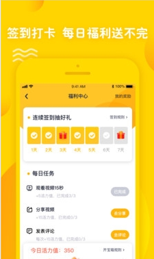 �Խ����Ƶapp��׿������ͼ1: