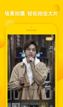 �Խ����Ƶapp��׿������ͼ2: