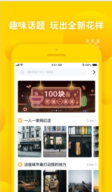 �Խ����Ƶapp��׿������ͼƬ1