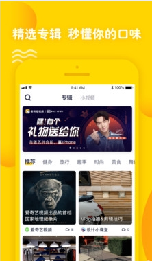 �Խ����Ƶapp��׿������ͼ3: