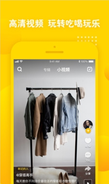 �Խ����Ƶapp��׿������ͼƬ2