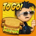 老爹奶酪店ToGo游戏安卓中文版（Papas Cheeseria To Go） v1.0.1