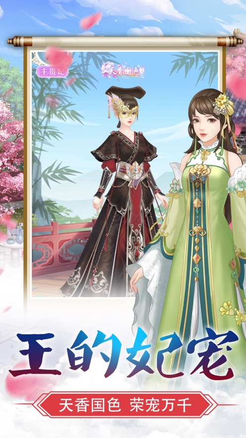 �����������ιٷ����°�����ͼƬ2