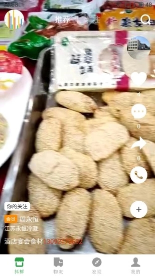 �ʺ�ƻ����׿���������ͼ1: