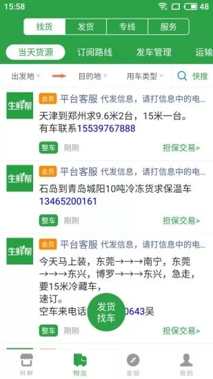 �ʺ�ƻ����׿���������ͼ2: