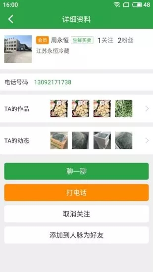 �ʺ�ƻ����׿���������ͼƬ1