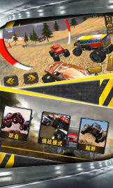 ģ�����ԽҰ3D���°�׿��ͼ1: